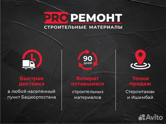 Праймер битумный isobox