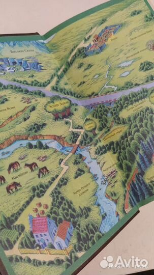 Эрин Хантер — 