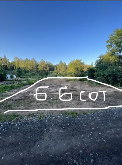 Участок 6,6 сот. (СНТ, ДНП)