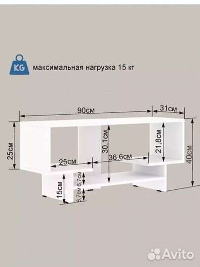 Тумба под телевизор