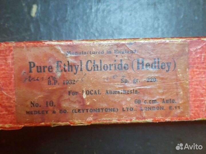 Коробочка чистый этилохлорид 1932 г, Англия