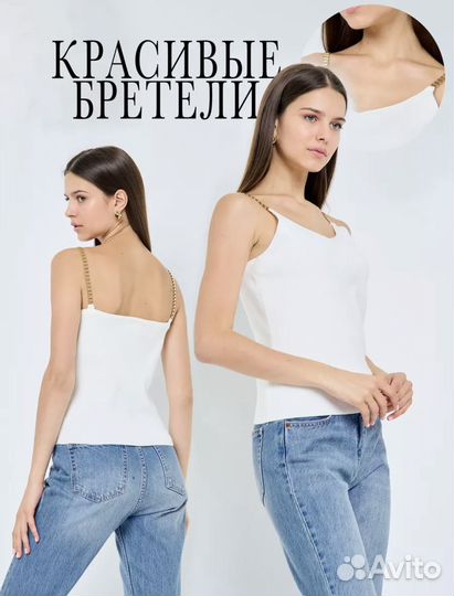 Топ на бретелях