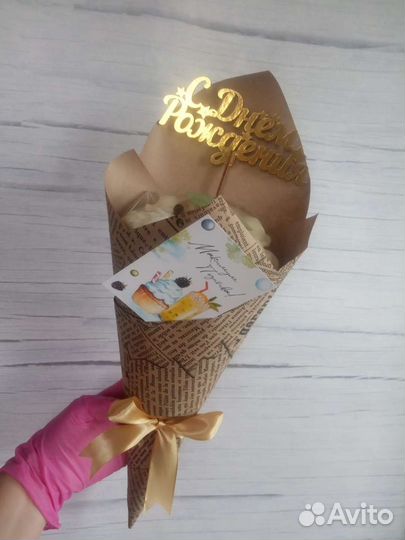 Сладкий подарок мужчине