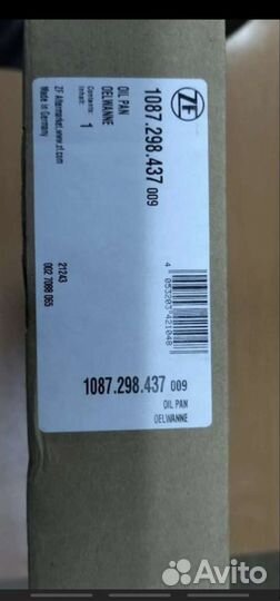 Поддон масляный АКПП zf 1087298437