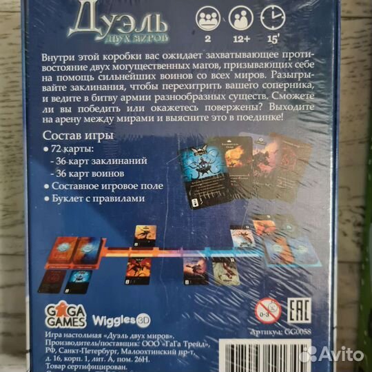 Игры для компаний и вечеринок