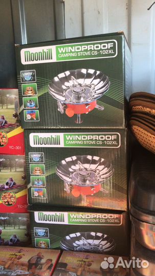 Портативная газовая горелка