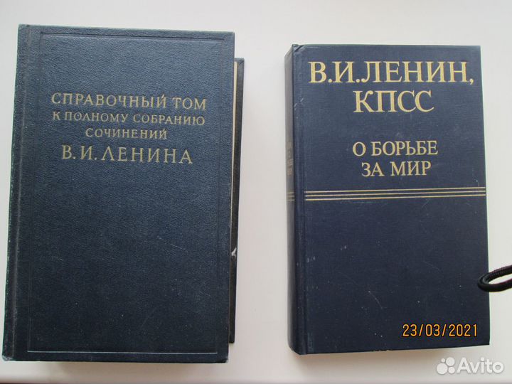 Биография В.И Ленина работы И книги О нем