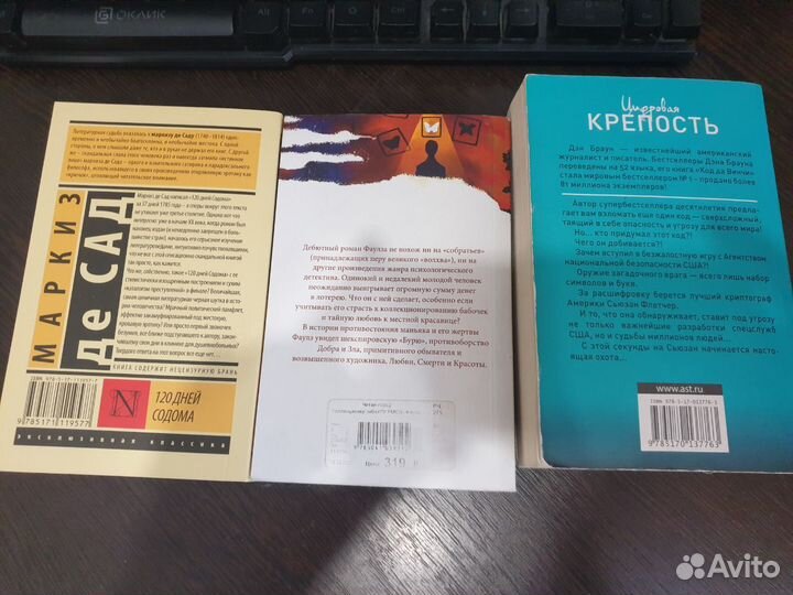 Книги художественная литература