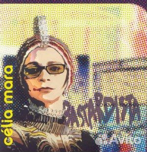 Celia Mara - Bastardista (1 CD)