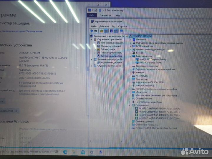 Продам игровой ноутбук i7-4510 GT 840M 12gb
