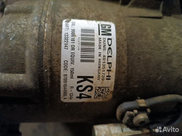 Компрессор кондиционера opel astra h