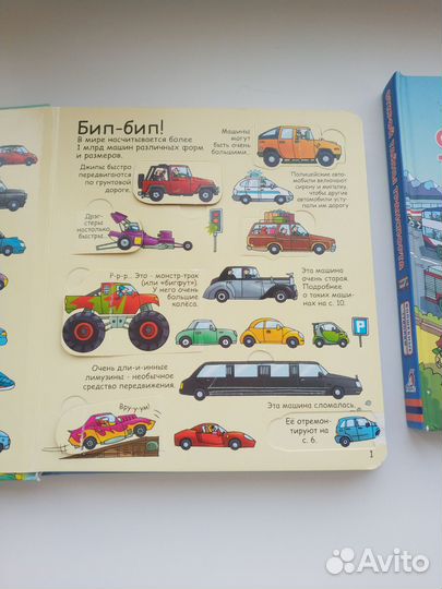 Детские книги Волшебные створки Робинс