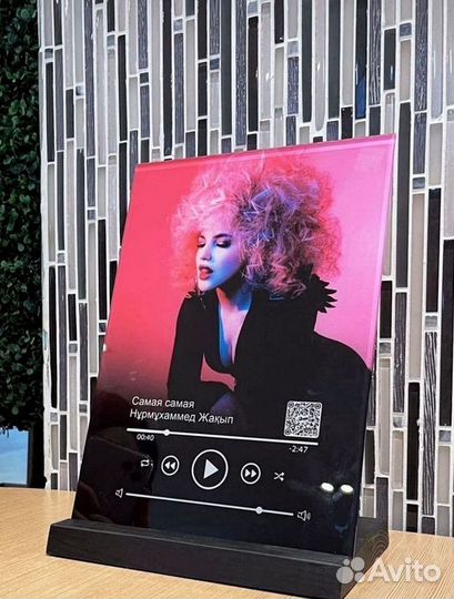 Трек на стекле