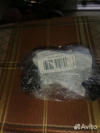 Очки газосварщика