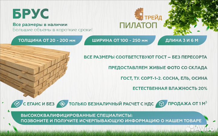 Доска обрезная 25х150х6000х5