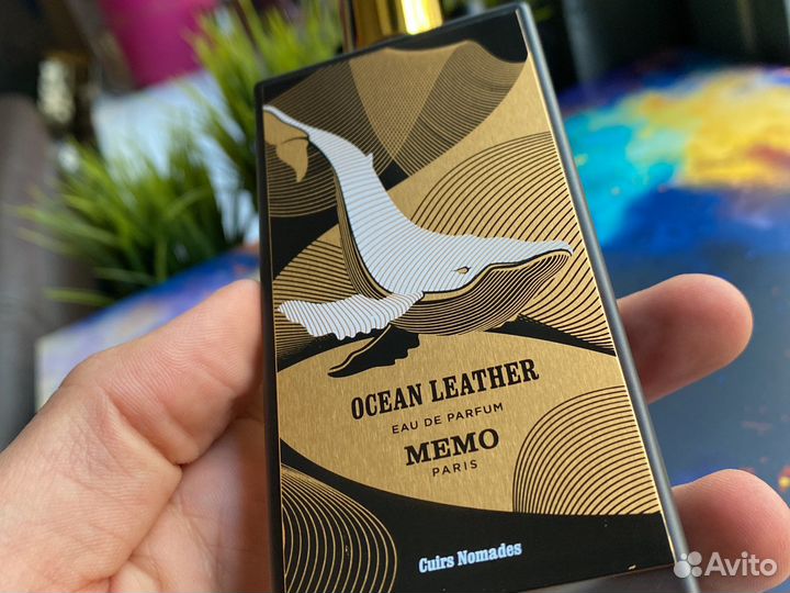 Memo Ocean Leather Распив / Отливант