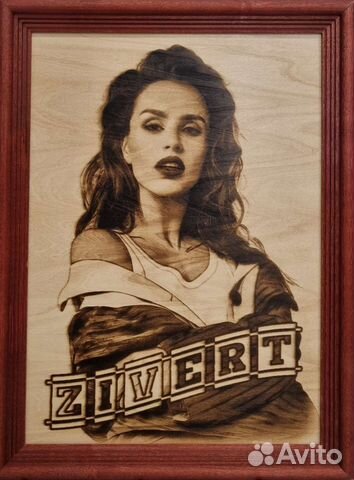 Выжженная картина 