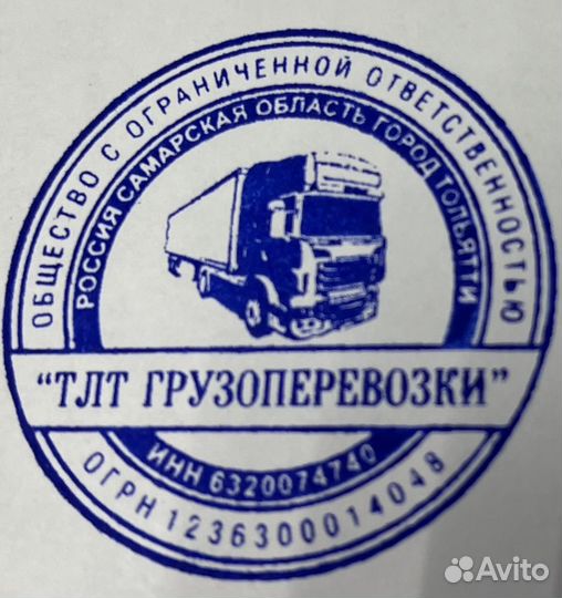 Менеджер по логистике