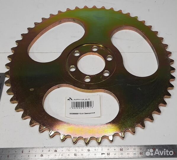 000669110 Звездочка Claas Клаас Клас