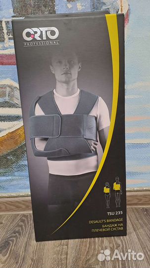 Бандаж на плечевой сустав orto