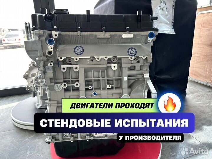 Двигатель g4kj