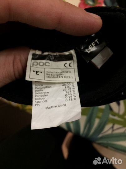 POC налокотники Скейт, MTB, BMX. защита локтя