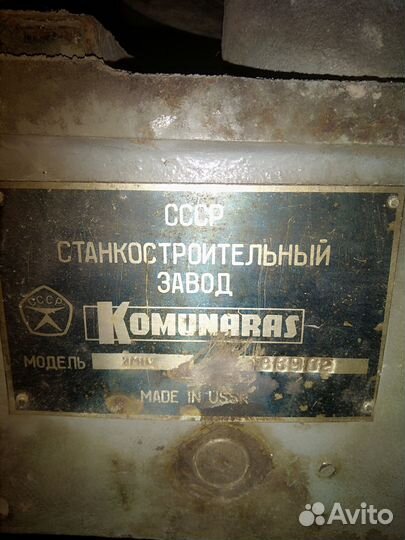 Станок сверлильный СССР