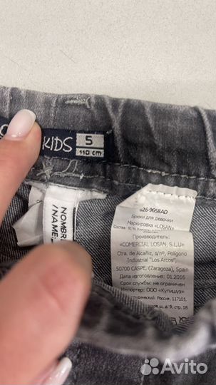 Джинсы для девочки 110 размер