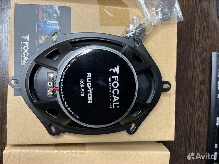 Focal RCX-570