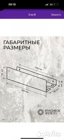 Полка для ванной новая