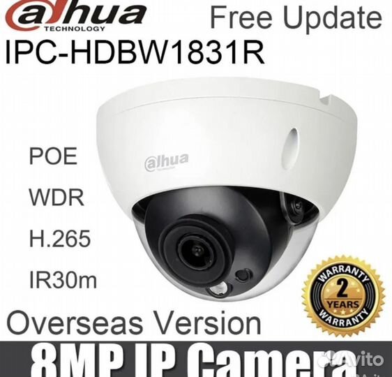 Dahua 8 Мп IP-камера новая
