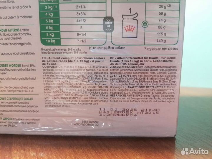 Корм для собак роял канин mini Ageing 12+ Royal