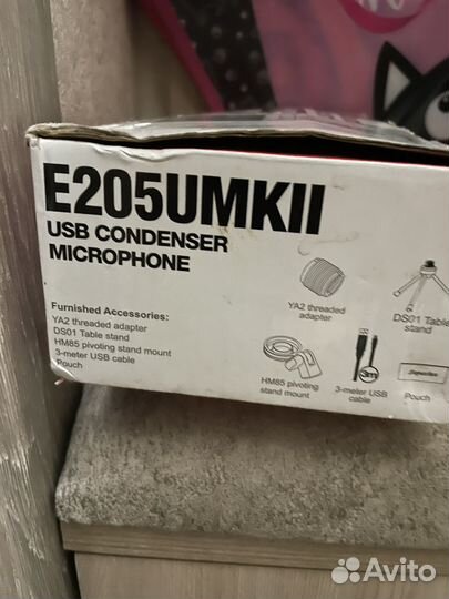 E205umkii USB condenser microphone