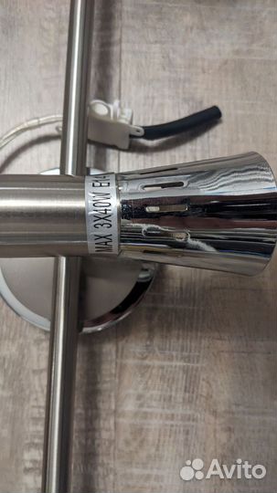 Светильник настенный