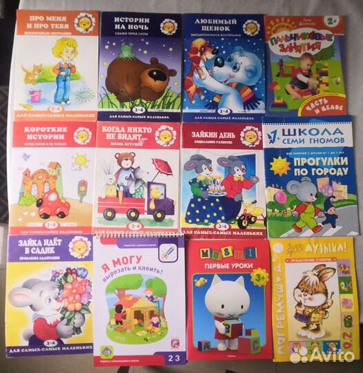 Развивающие пособия пакетом