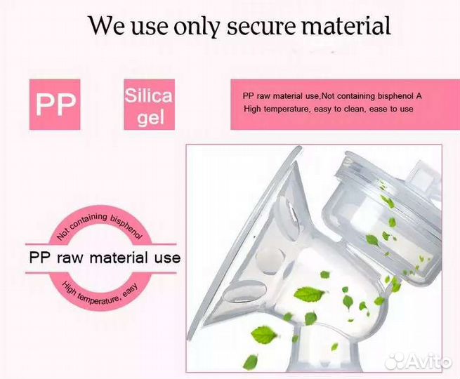 Молокоотсос электричечкий новый