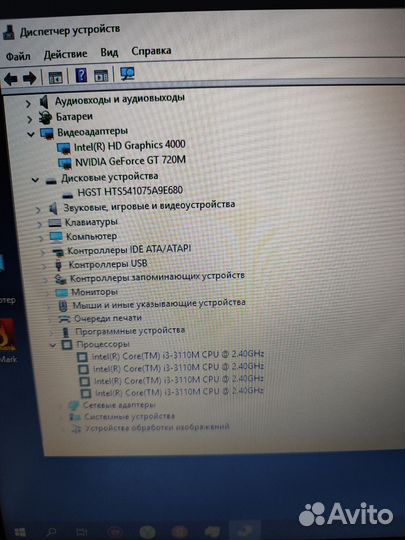 Ноутбук Lenovo core i5/6озу/GT720m 1000GB HDD