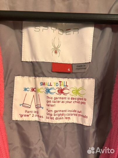 Сноубордический костюм детский