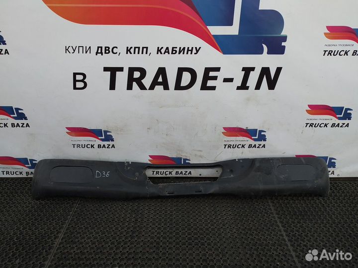 1634640 Бампер передний Daf XF105