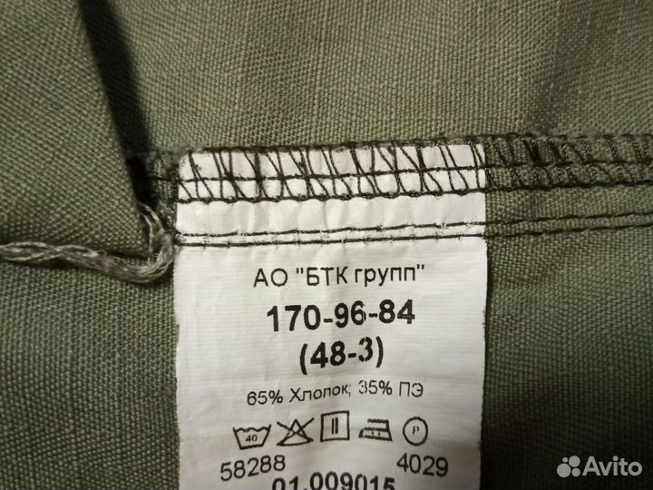 Военная форма летняя вкпо 48