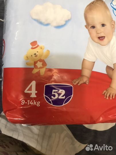 Подгузники хагис 4 для мальчика