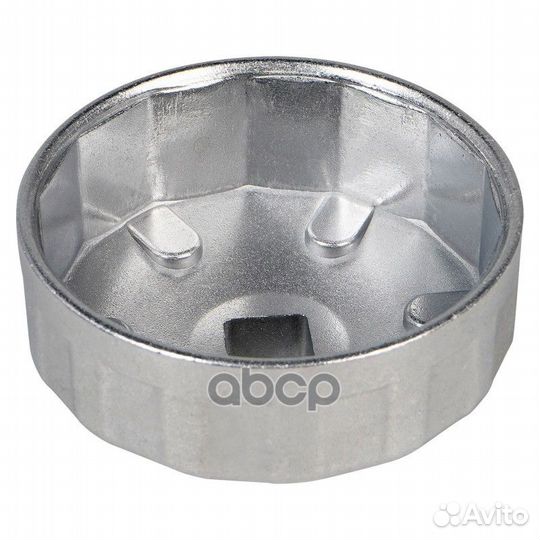 Съемник масляного фильтра чашка 67 мм (AT-FC-02