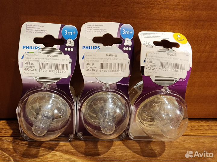 Бутылочки avent стекло, соски, поильники