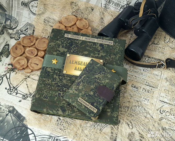 Дембельский альбом. На заказ