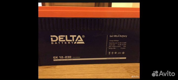 Аккумулятор гелевый 12v 230ah