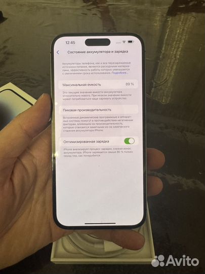 iPhone 14 Pro Max, 256 ГБ