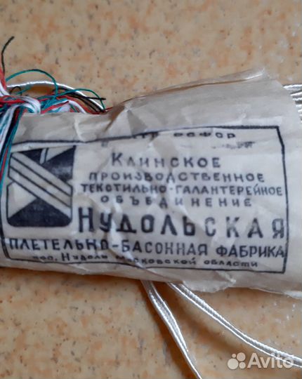 Для рукоделия кружево сутаж