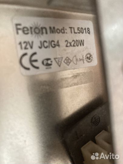 Светильник настенный бу