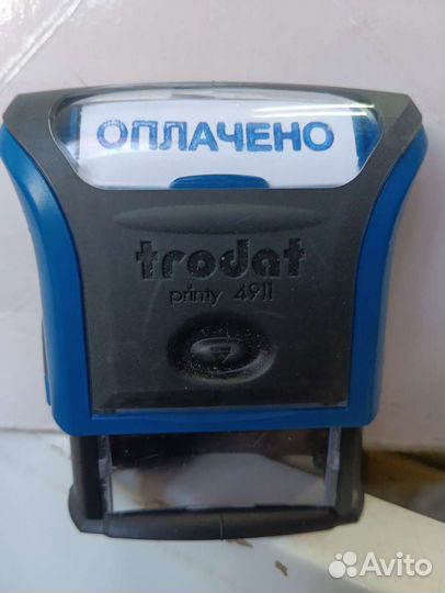 Штампы