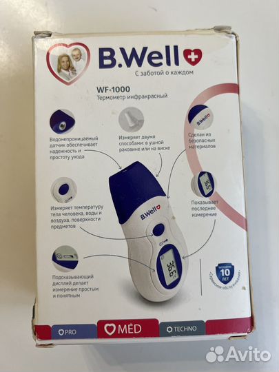 Инфракрасный термометр B. Well